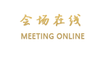 上海汇金智选假日酒店